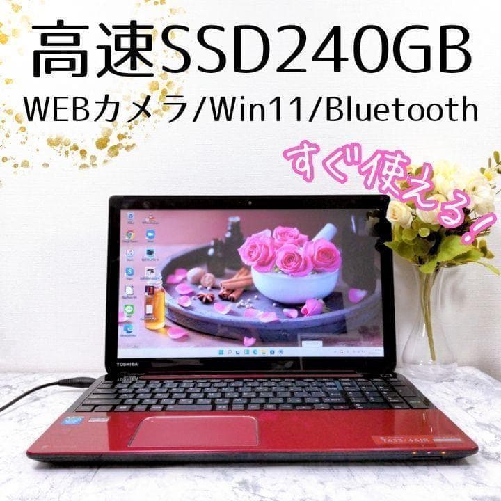 JT31 可愛い赤✨ノートパソコン Windows11 カメラ付きPC SSD