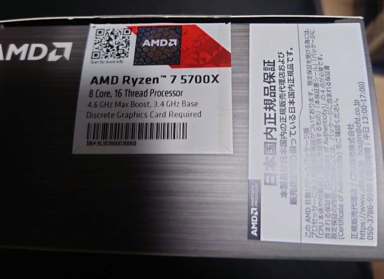 自作デスクトップPC（ストレージ無し）