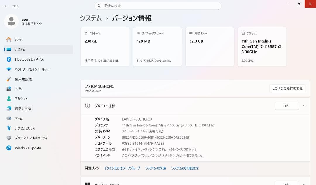 Windowsノート本体 ThinkPad X1 Carbon Gen9 i7/32GB/4K
