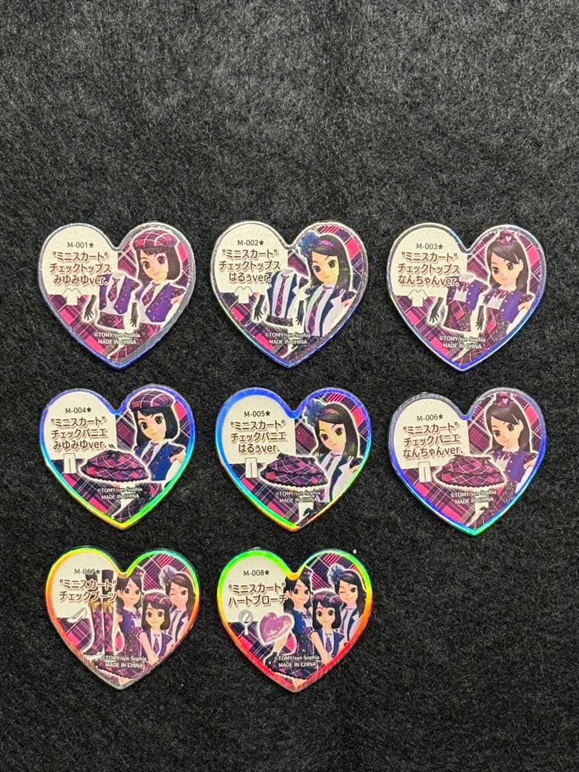 プリティーリズム（シーズン４）Ｒストーン　ミニスカート（フルコンプ）カタログ付き