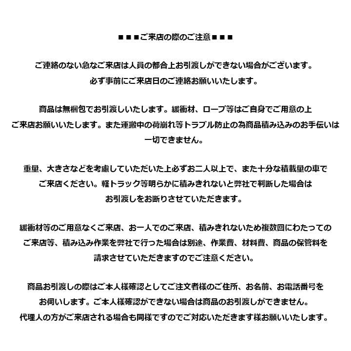 M▽アビテラックス 冷凍庫 フリーザ ストッカー 1ドア (27913)