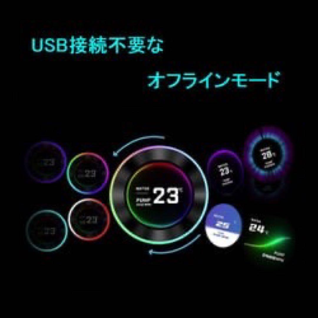 お値下げ可能　LianLi リアンリ 360mm 水冷クーラー
