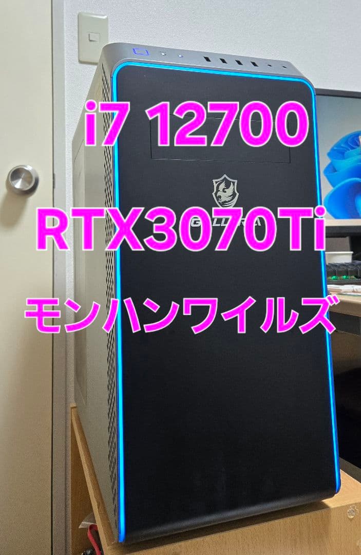 高性能 ゲーミングpc GALLERIA 3070Ti モンハンワイルズ快適
