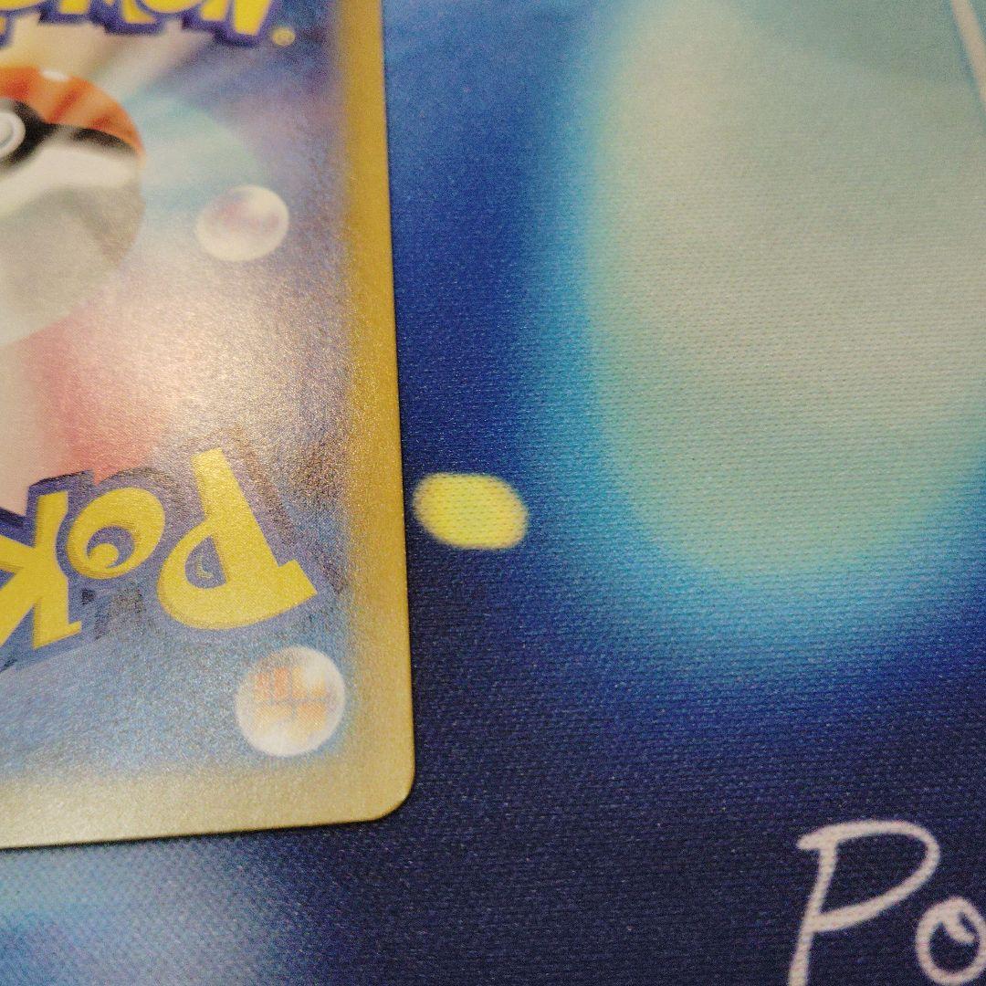 ボスの司令 カラスバ