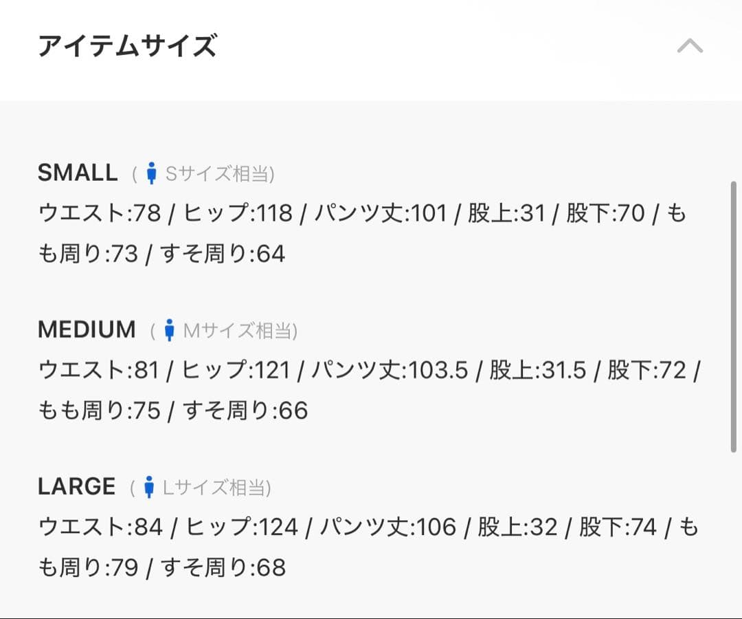 3ディメンションワイドパンツ(HARE) ブラック　Lサイズ