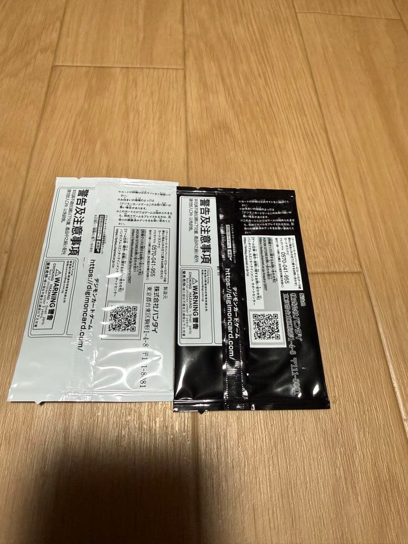 デジモンストーリー タイムストレンジャー 限定版 同梱カード 早期購入特典付