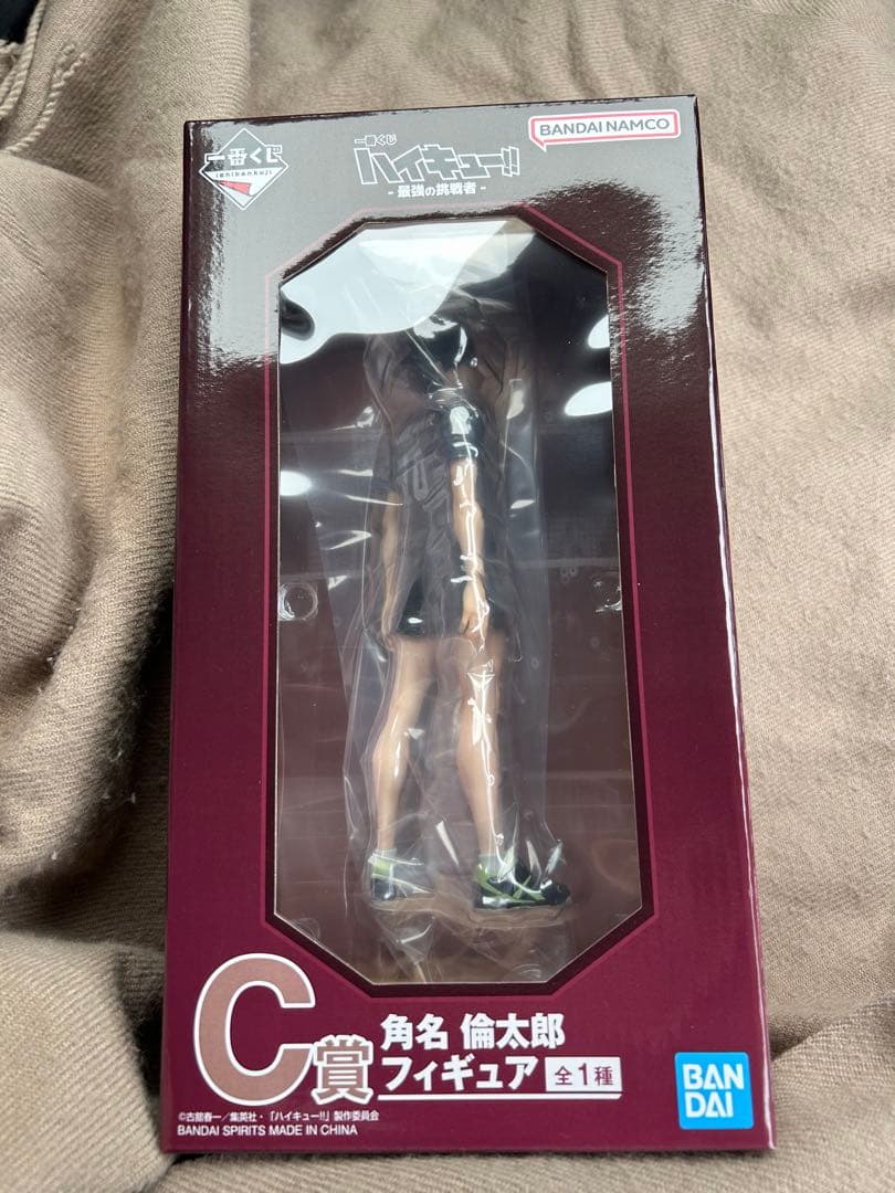 一番くじ　ハイキュー　C賞　角名　倫太郎