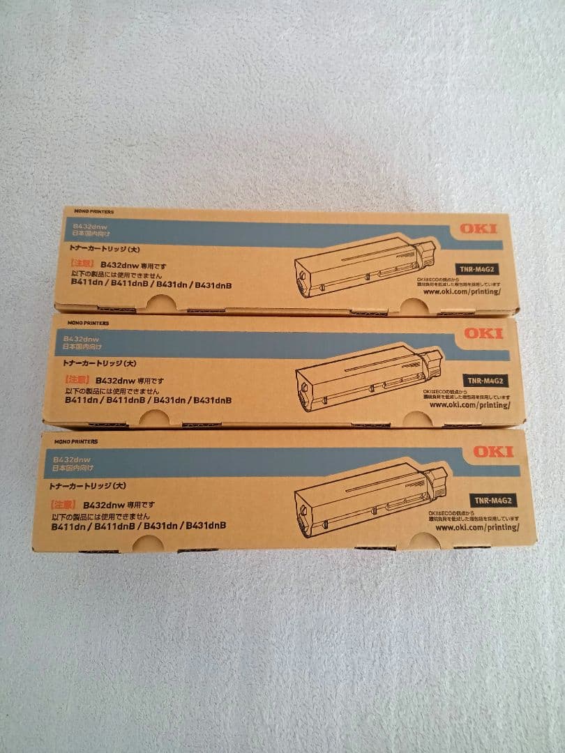 OKI トナーカートリッジ TNR-M4G2 3個セット