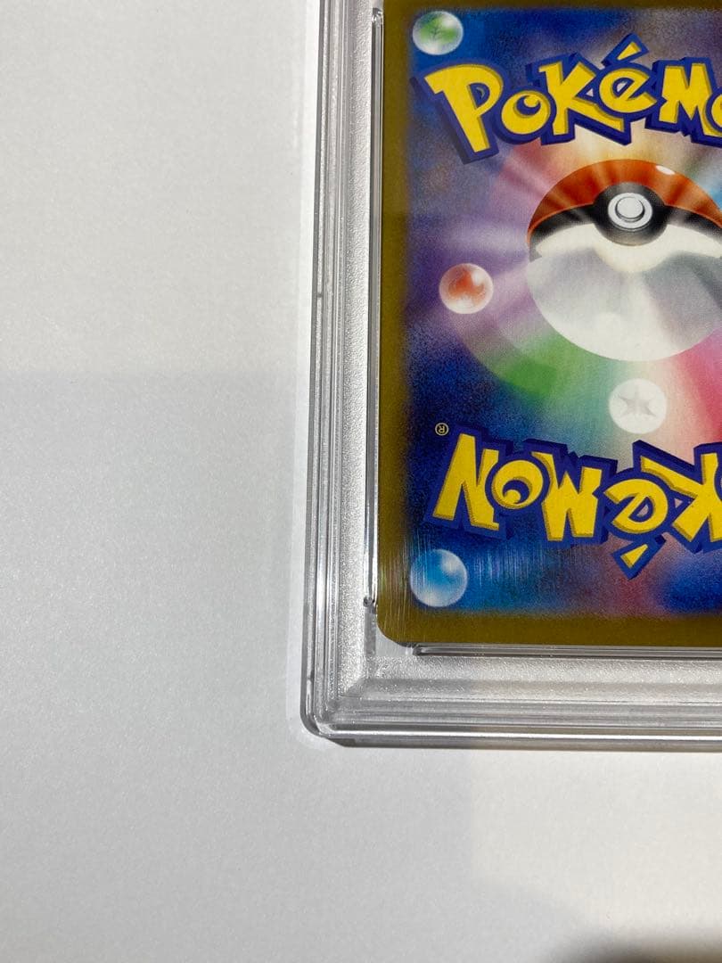 【PSA10】ダイゴのダンバル AR プロモ 019/018 ポケカ ※将来性◎