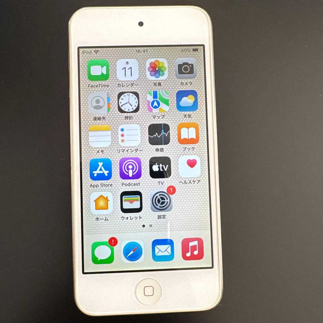 Apple iPod Touch 第7世代 ゴールド 128GB