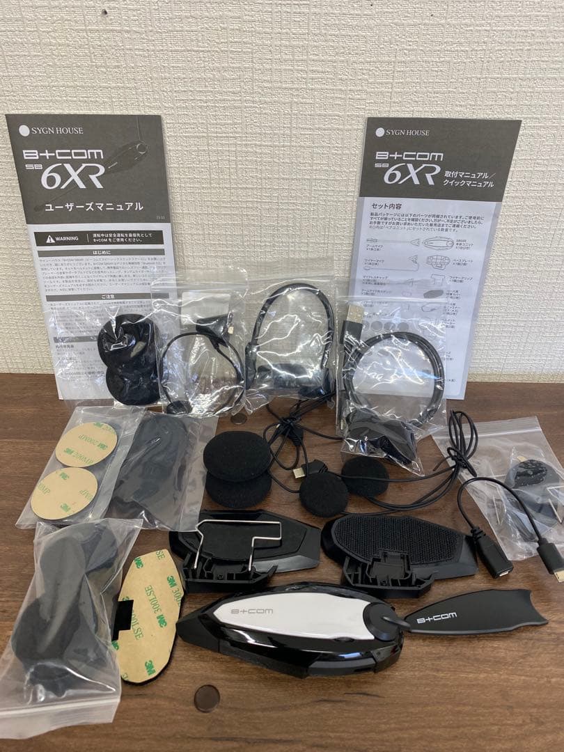 B+COM SB6XR スモールスピーカーおまけ サインハウス　ビーコム