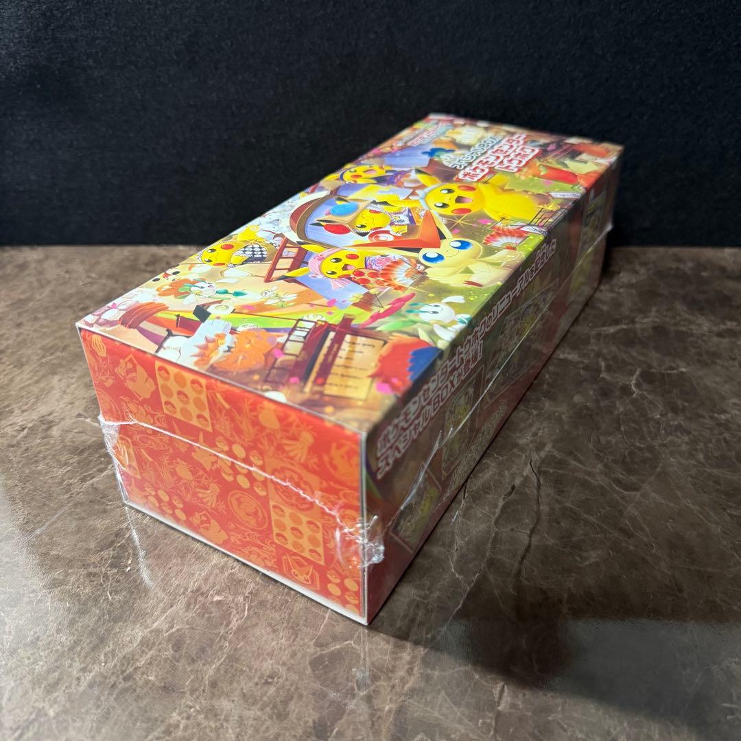 ポケモンセンター トウホク フクオカ ヒロシマ スペシャルBOX