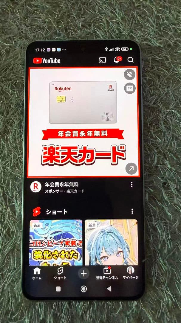 xiaomi 14T Pro12GB+256GBチタングレ国内版