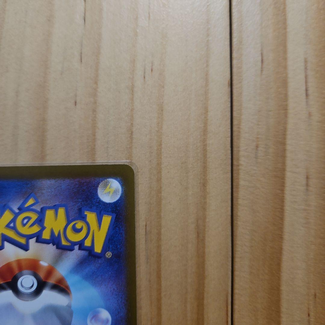 ポケモンカード リーリエの決心 SR 086/096