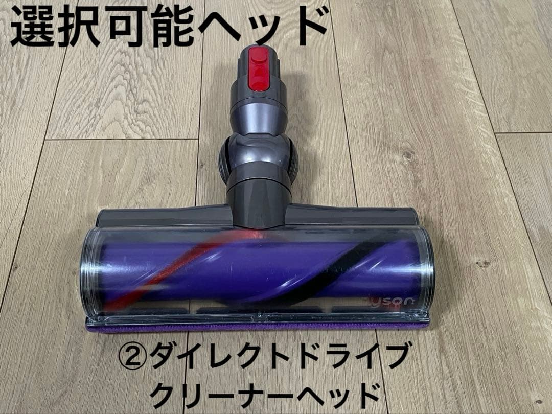 ダイソン③V10SV12新品パイプ ２ヘッドから選択 補強型トリガ　フルパーツ