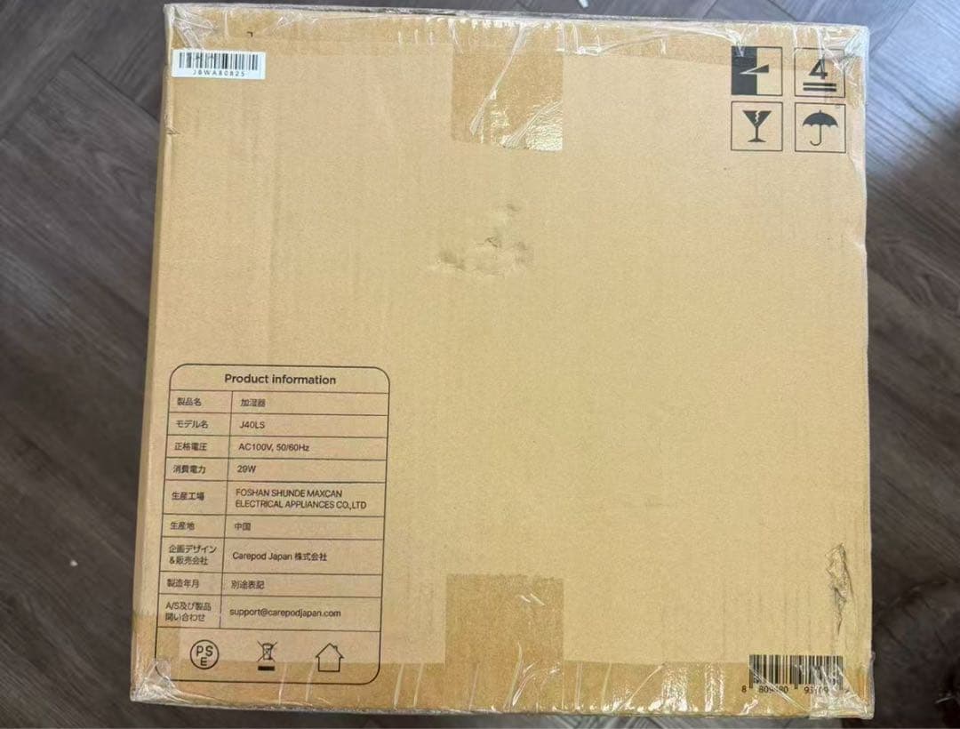 7カラームードインテリア加湿器 Lighting (J40LS) スタンド付