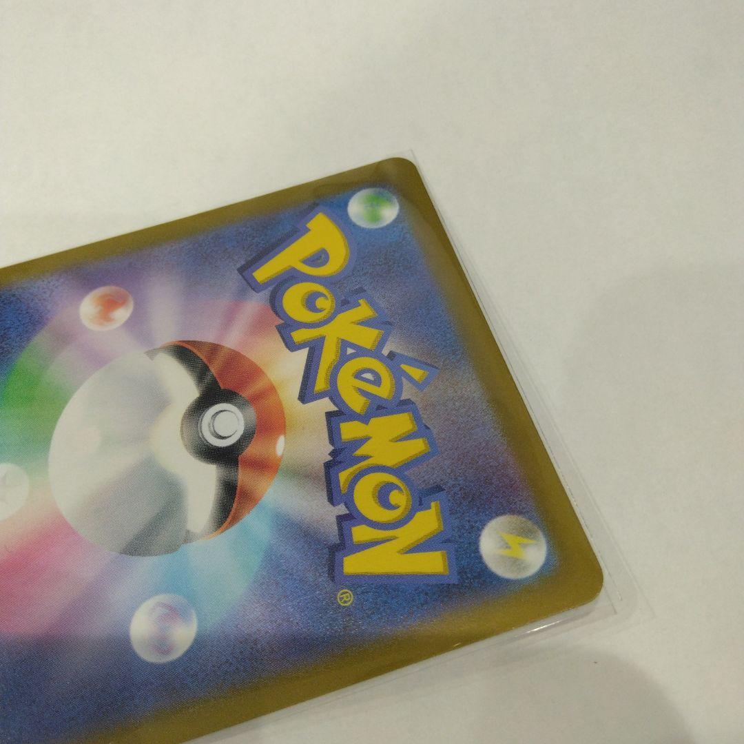 即発送！　コイキング　AR　080/073