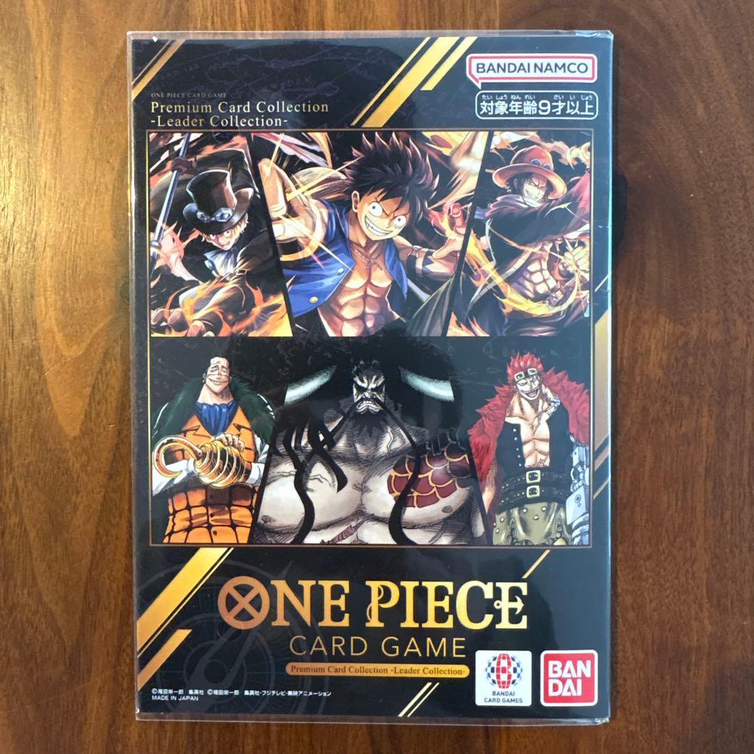 ワンピース　プレミアムカードコレクション　リーダーコレクション【新品未開封1冊】