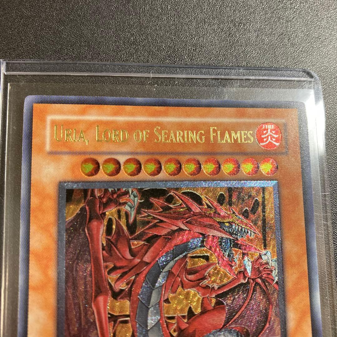 遊戯王 神炎皇ウリア 英語版 1st 英語版 レリーフ 北米版 稀少