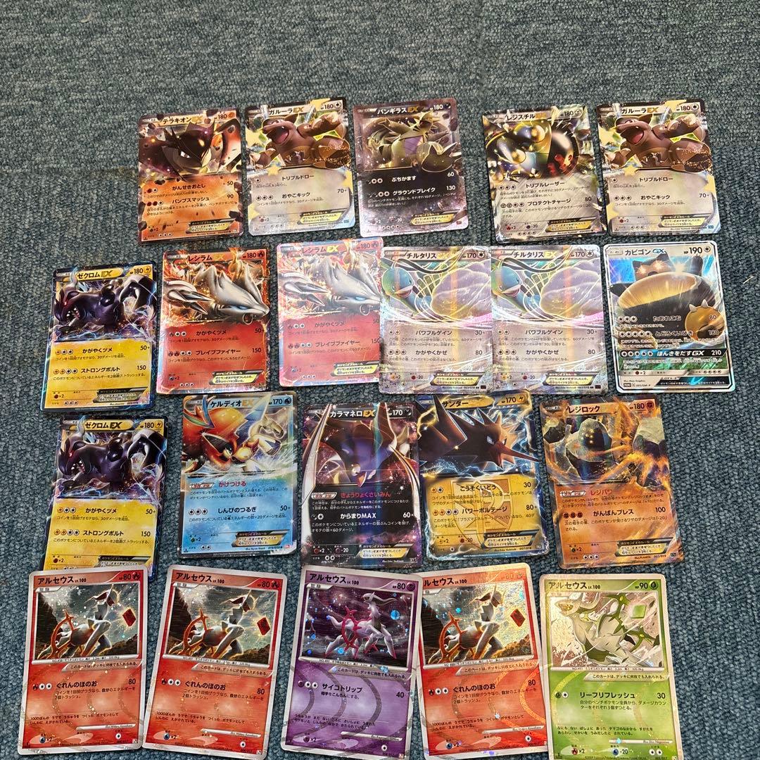 ポケモンカード　セット 約150枚セット　ホロカード・EXカード多数　大特価