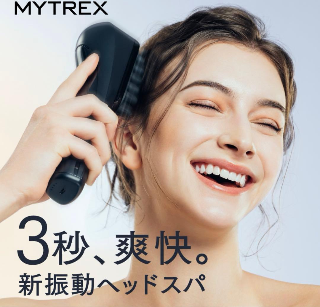 マイトレックス　ヘッドスパ