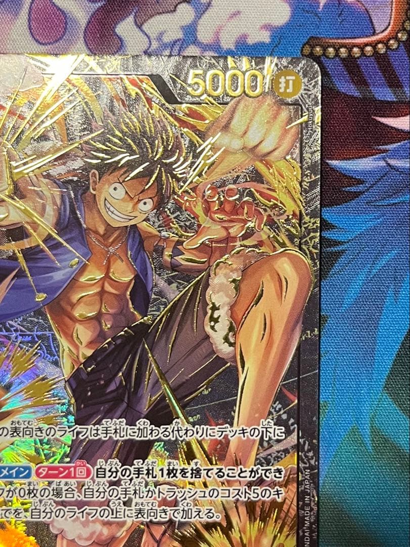 黒黄ルフィ ST13-003 リーダーコレクション　リーパラ　金文字