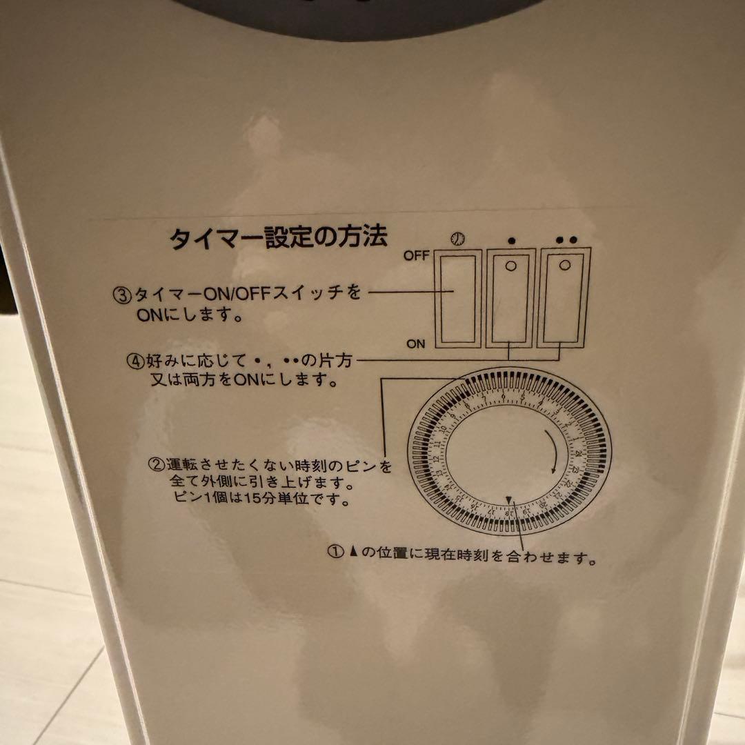 【2022年製】DBK オイルヒーター HEZ13/10K-B 暖房