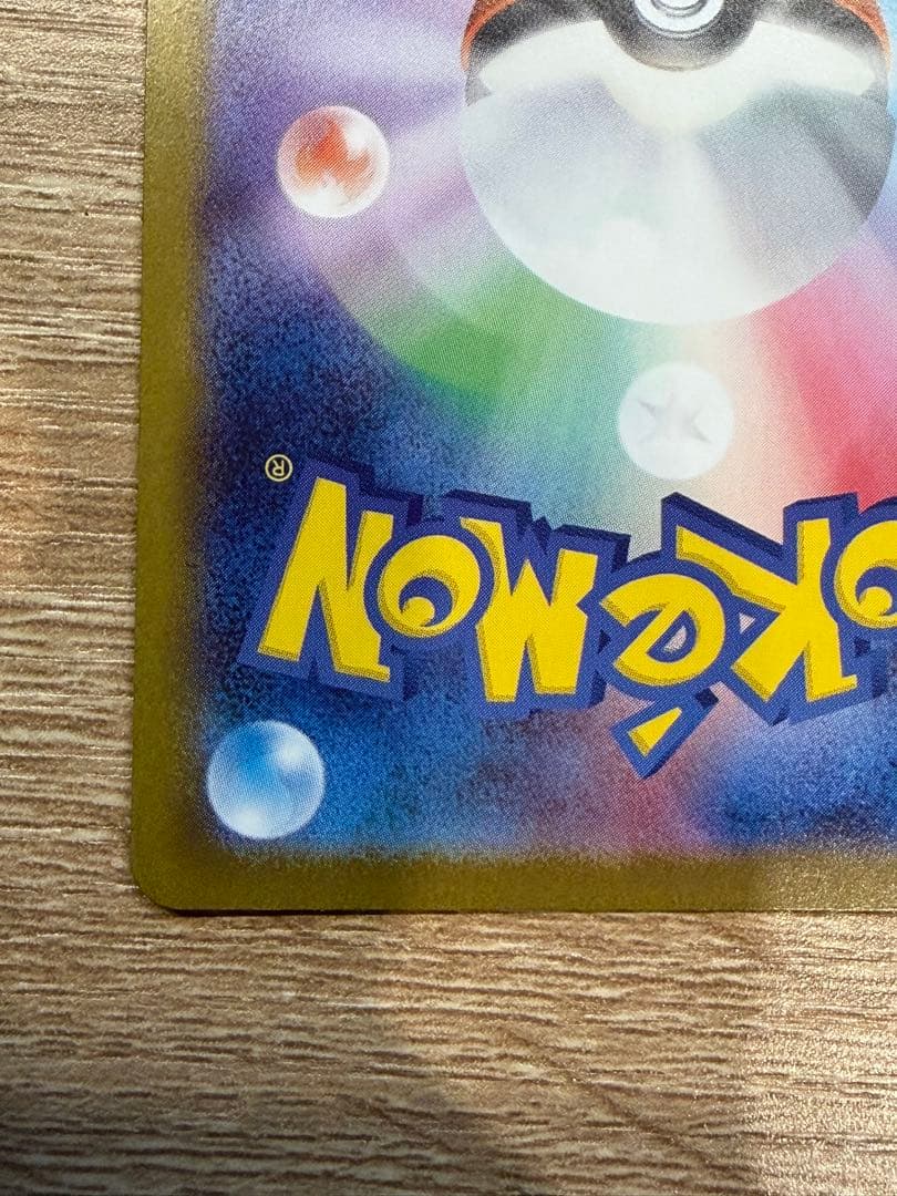 ニンフィアex SAR