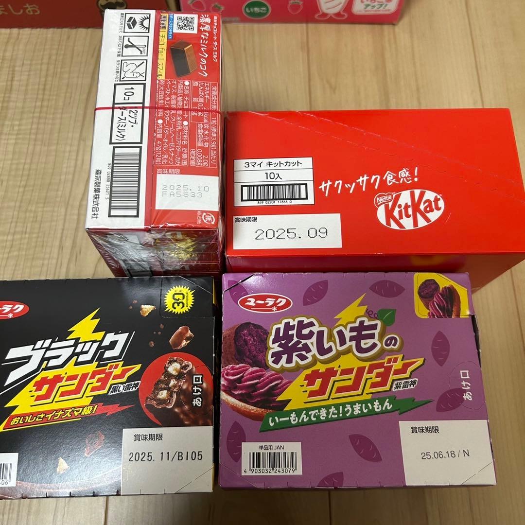 【5姉弟ママ】お菓子　まとめ売り　詰め合わせ
