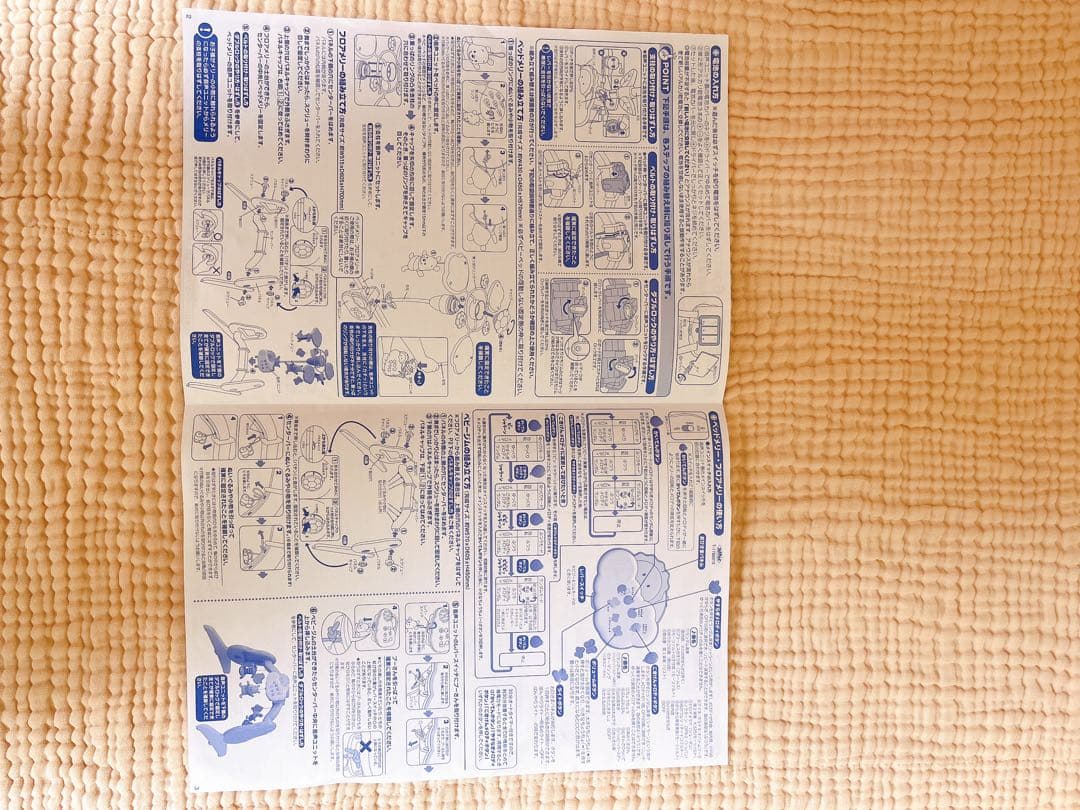 【美品送料無料】ディズニー 6WAYジムにへんしんメリー　プーメリー　可動