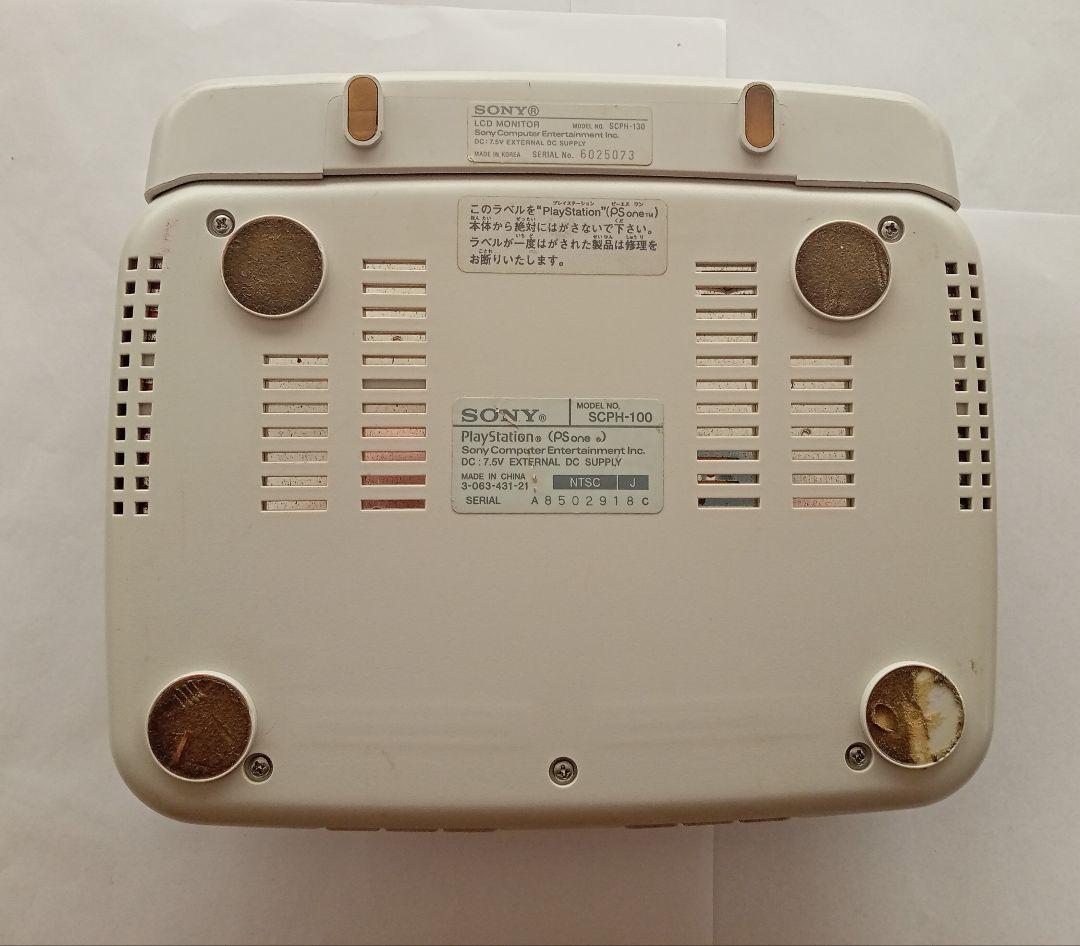 PS one ＆液晶モニター COMBO プレステコンボ　playstation