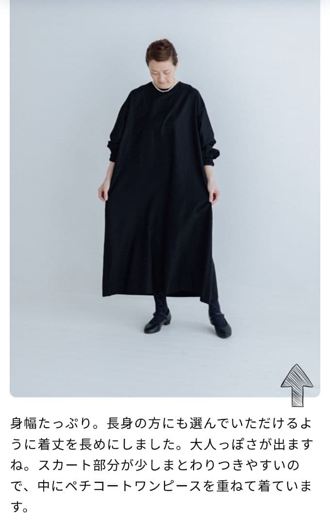 Ecru et pousse × Gauze# フォーマルワンピース