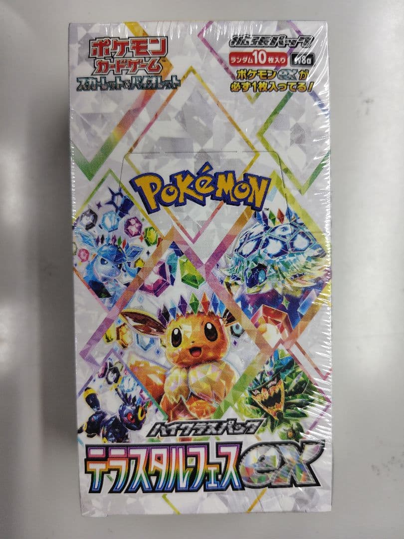 ポケモンカードゲーム テラスタルフェスex　1BOX　新品未開封品シュリンク付き