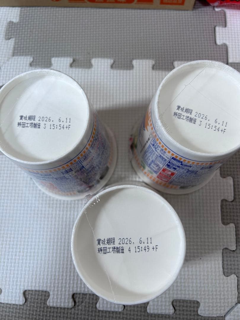 いづも　食品詰め合わせ