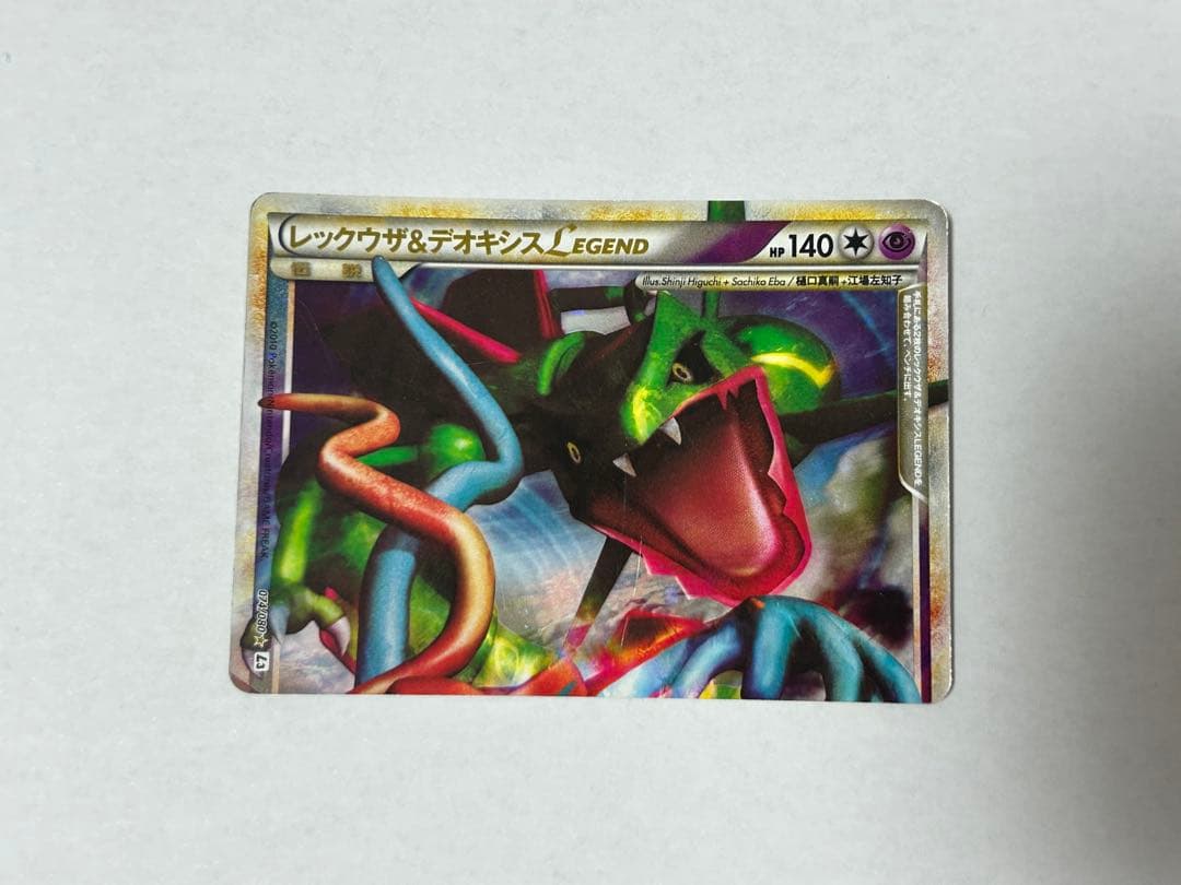 レックウザ＆デオキシスＬＥＧＥＮＤ ☆ L3 頂上大激突 074/080