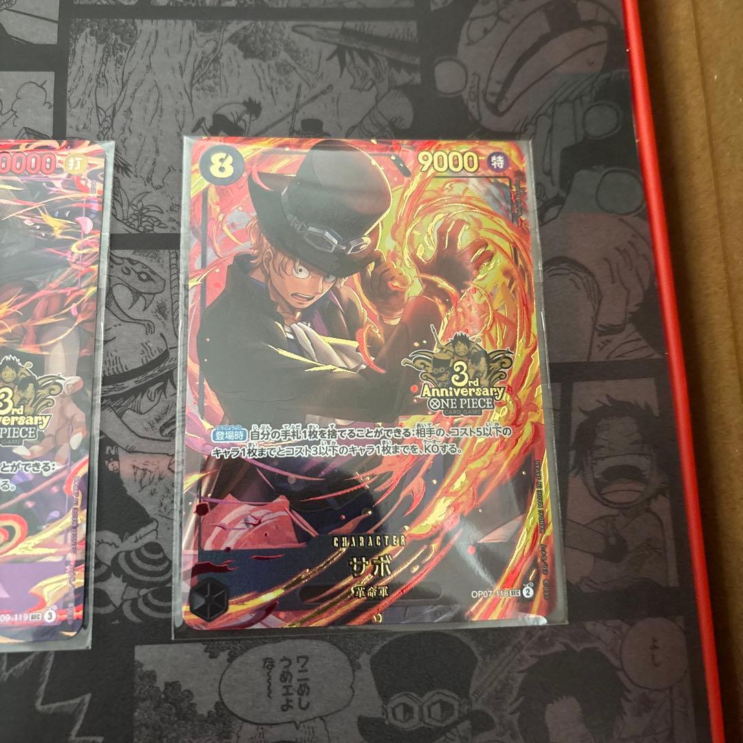 ワンピース カード 3rd anniversary set ルフィ サボ エース