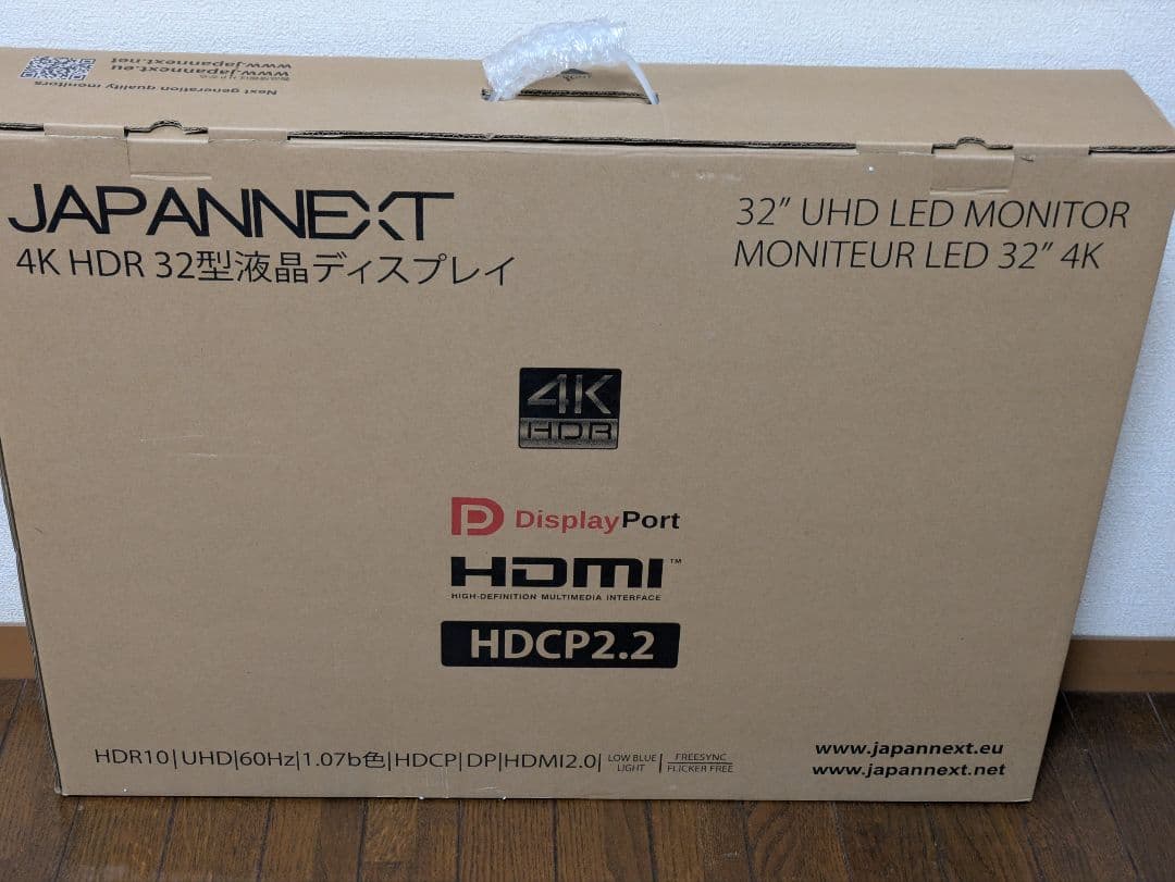 ジャンク品 32インチ LEDモニター JN-IPS32B4KHDR