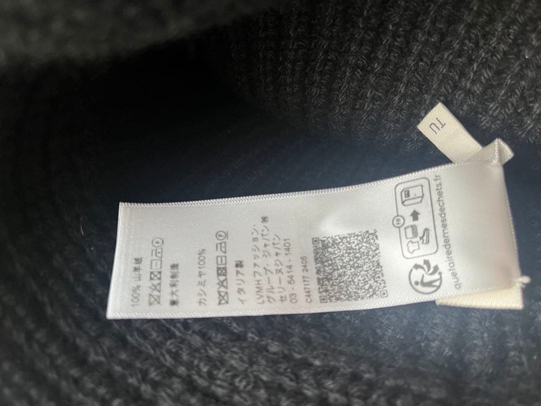 トリオンフ クロシェ バケットハット / カシミア