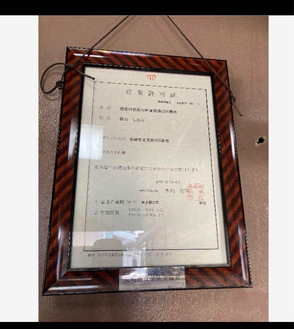 かんころ餅12本