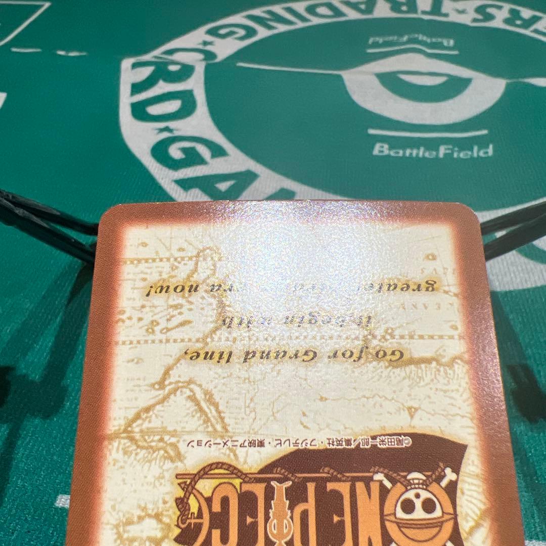 【美品】ワンピース　ハイパーバトル　カードダス　ルフィ海賊団砂上の海賊団S127