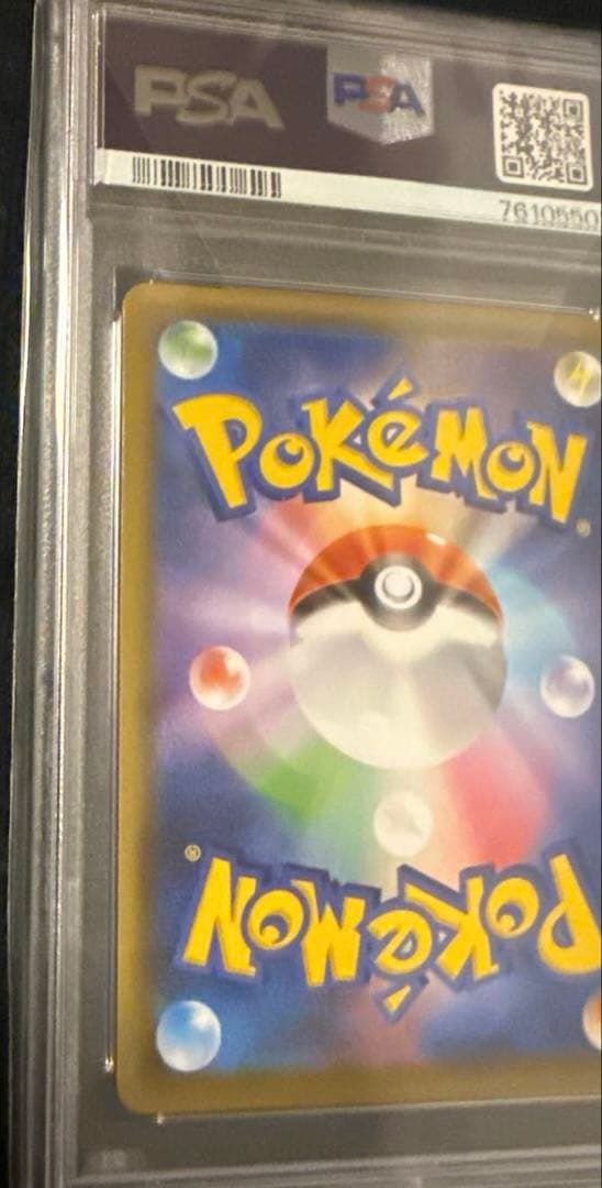 最安値‼️希少ワンオーナー ヒガナの決意 SR PSA10