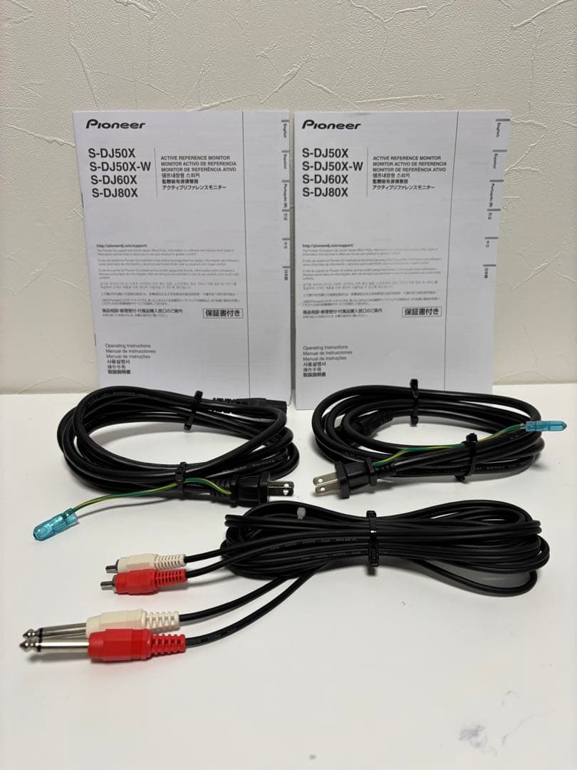 【Pam】Pioneer S-DJ50X モニタースピーカー 2本セット