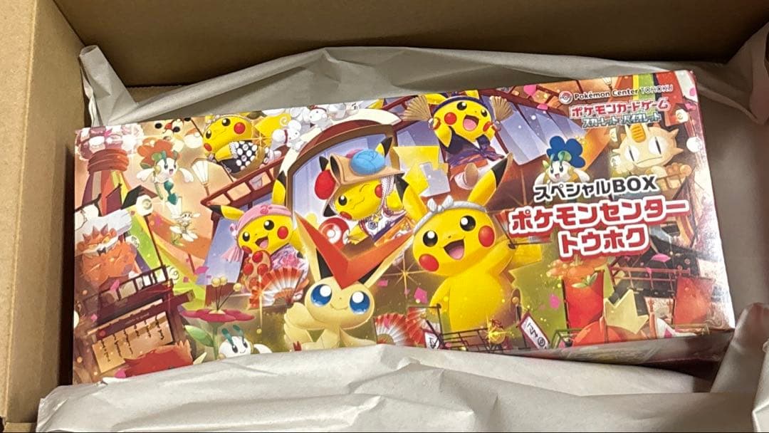 ポケモンカード ポケモンセンタートウホク