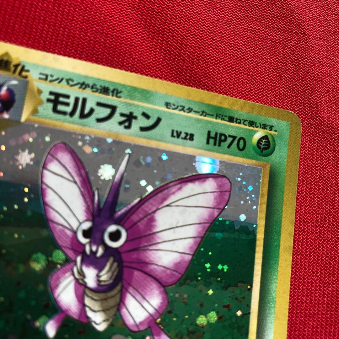 ポケモンカード　旧裏　キラカード　まとめ売り　②