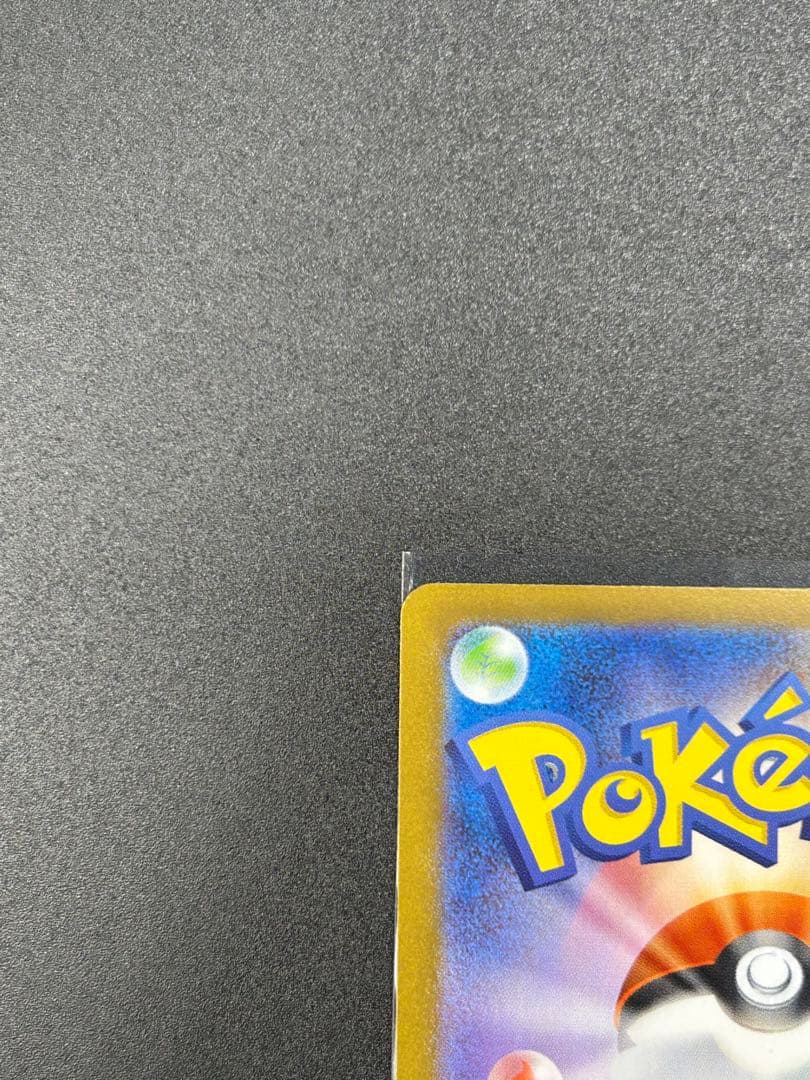 【ブイズ2点セット】エーフィSAR＋イーブイSARテラスタルフェスex