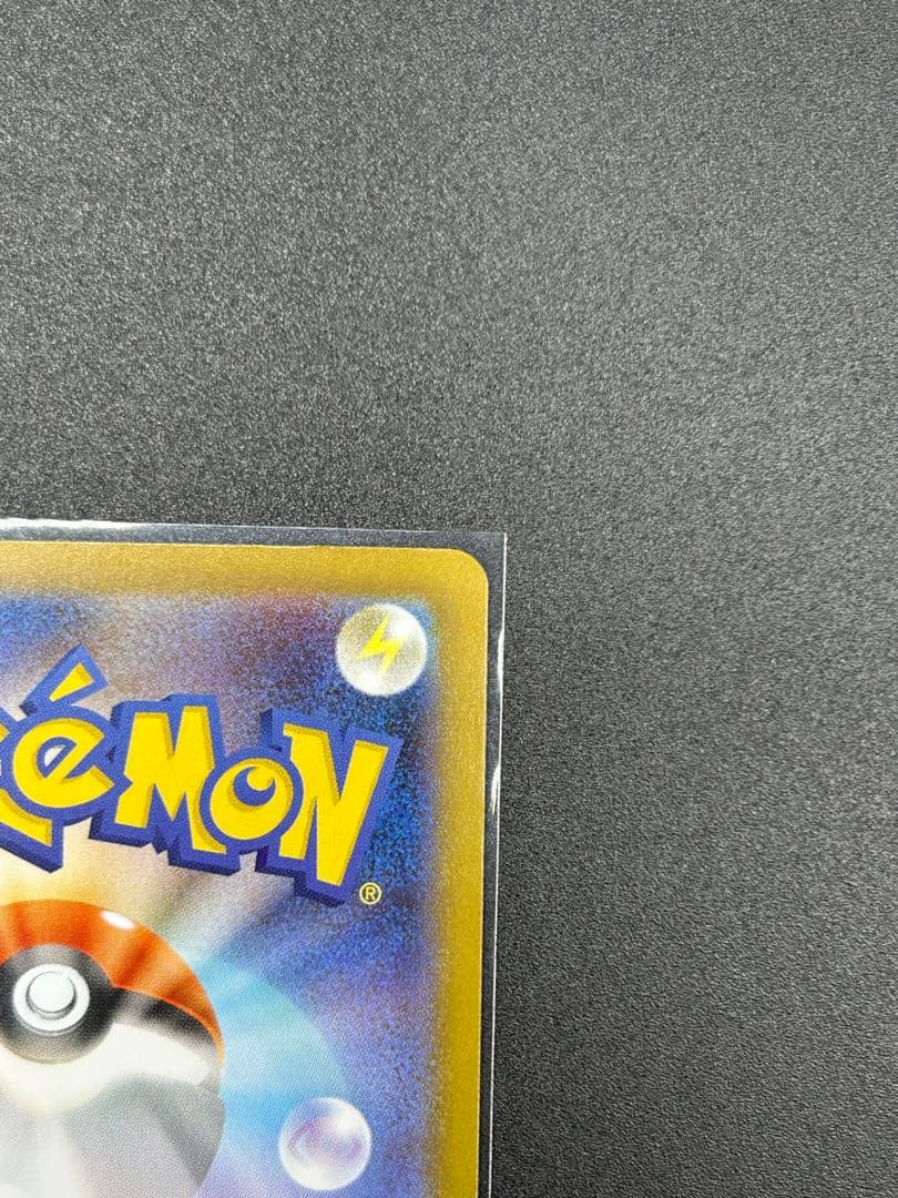 【ブイズ2点セット】エーフィSAR＋イーブイSARテラスタルフェスex