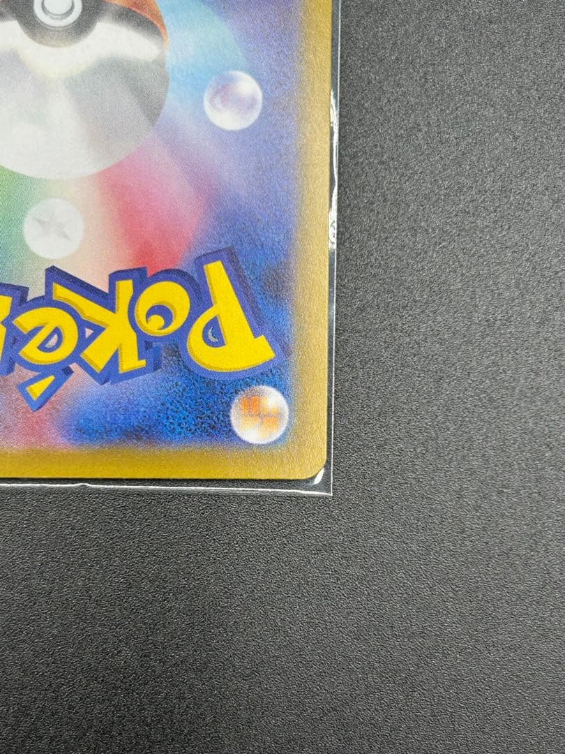 【ブイズ2点セット】エーフィSAR＋イーブイSARテラスタルフェスex