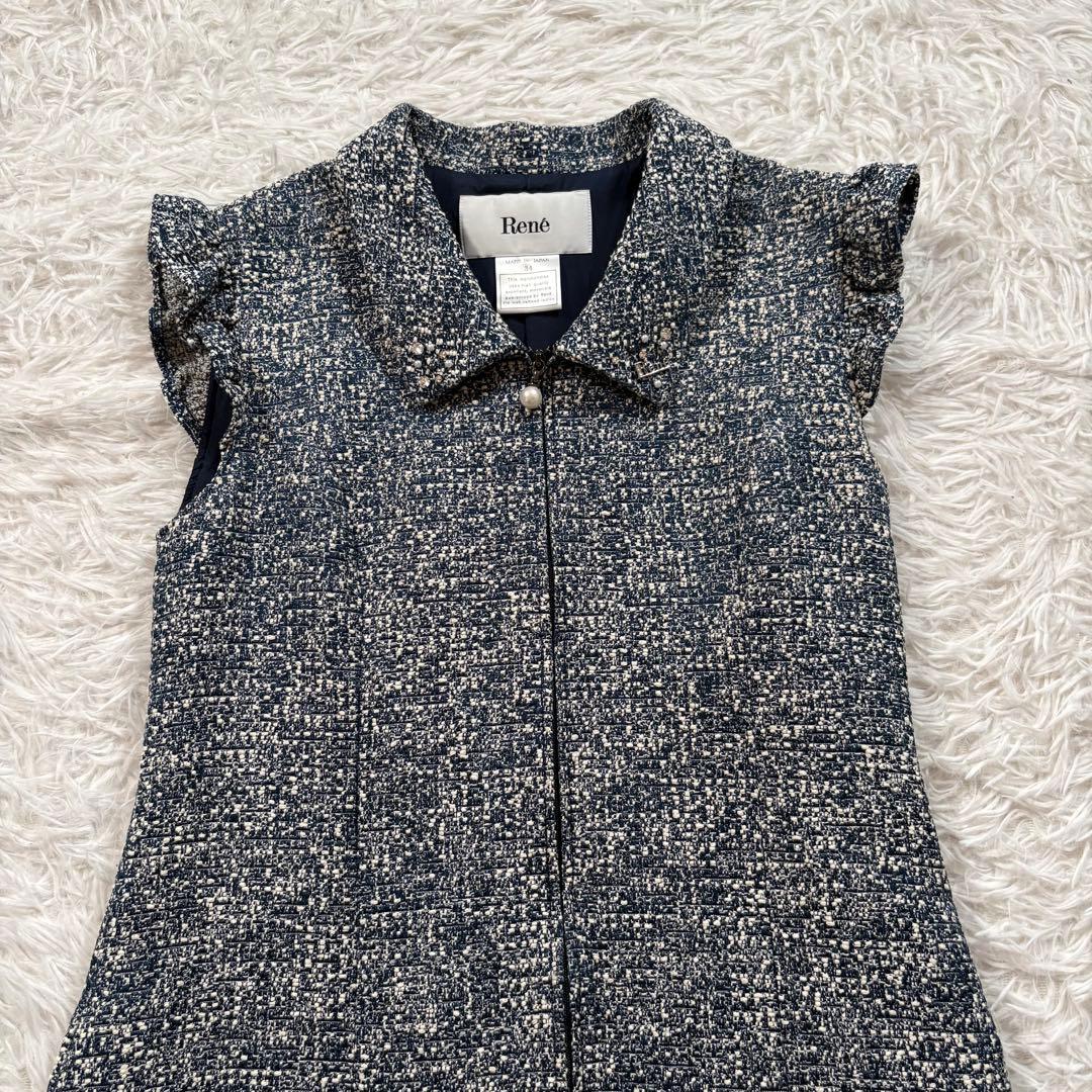 ルネ　ツイード　フリル　ワンピース　ドレス　ビジュー　パール　ブルー系　近年もの