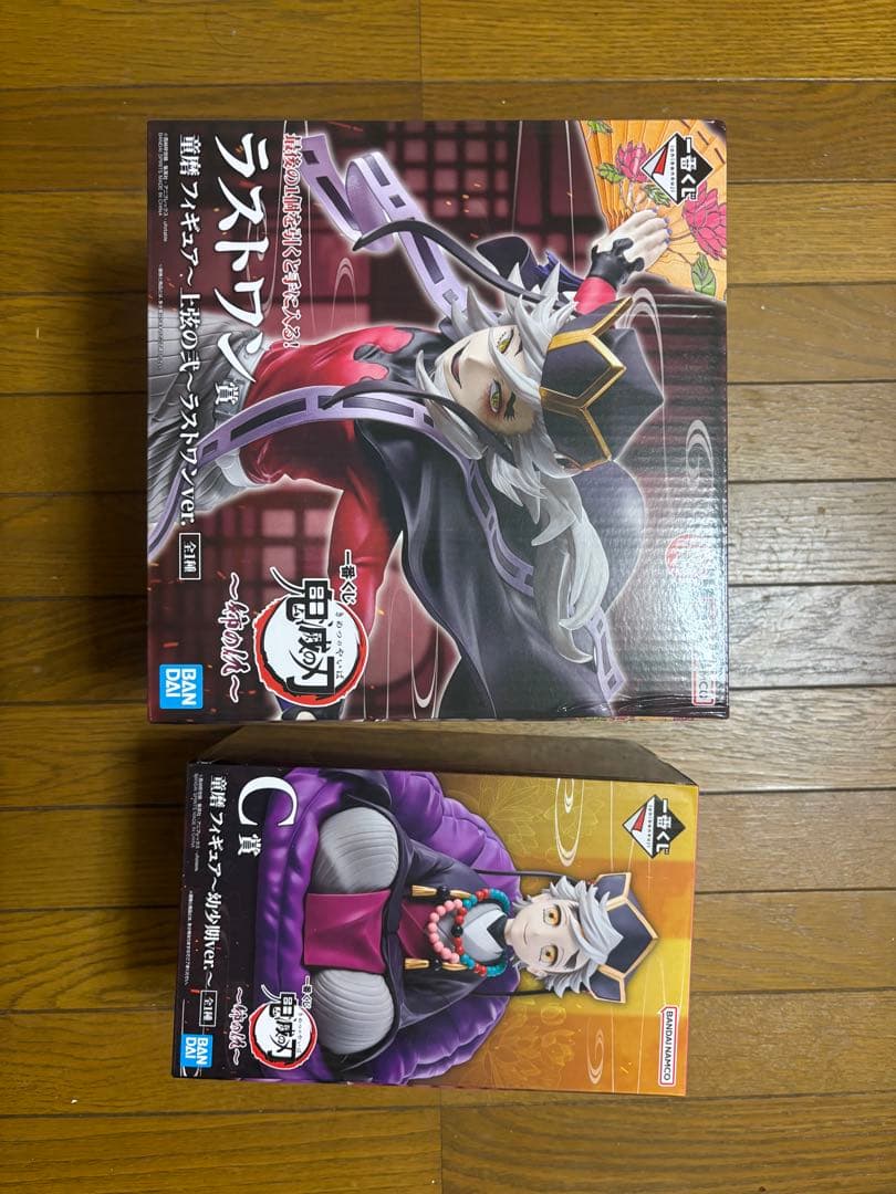 一番くじ 鬼滅の刃 ～姉の仇～ 上弦の弐 童磨 la s t 賞 +c 賞