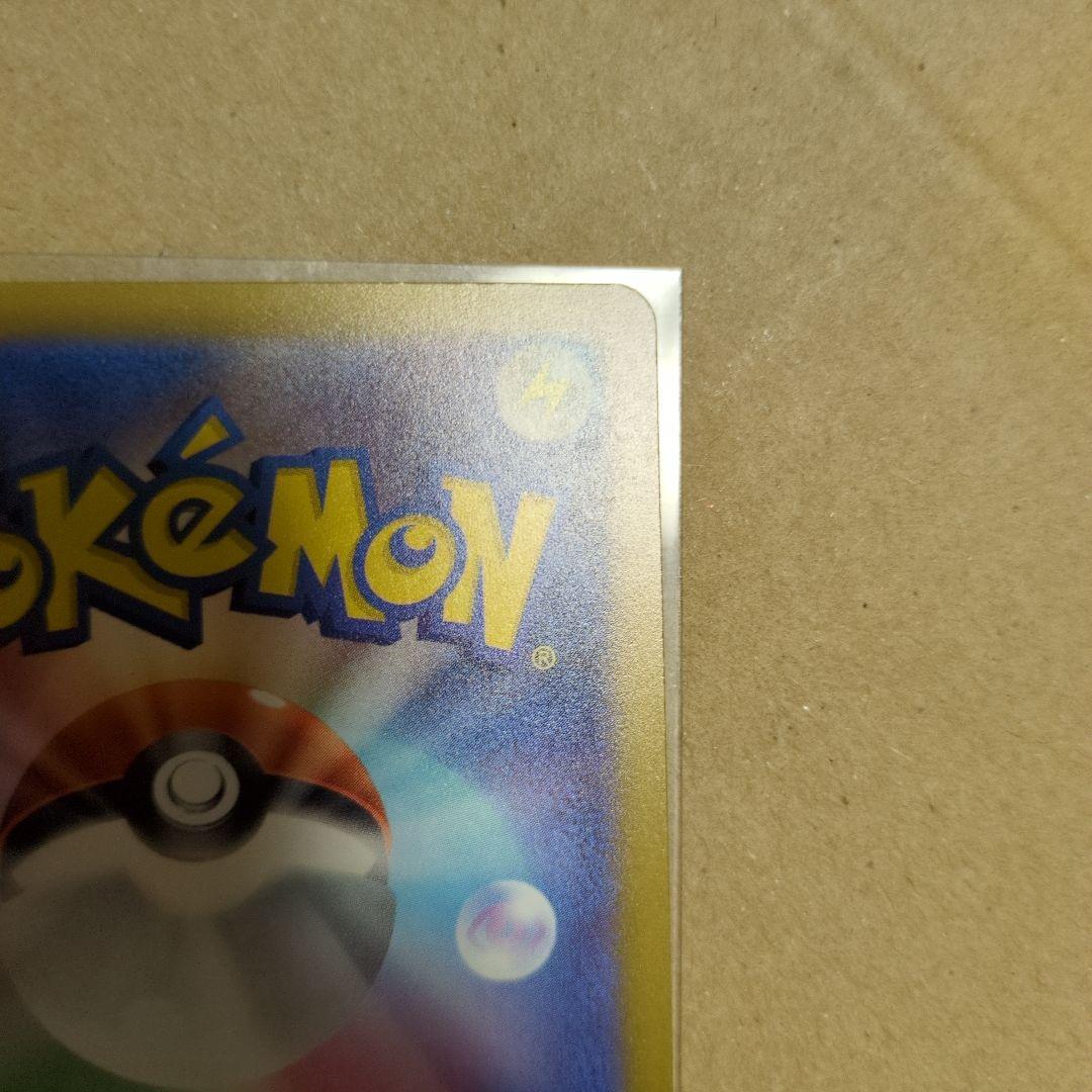 ポケモンカード メガドリーム メガゲンガーex SAR